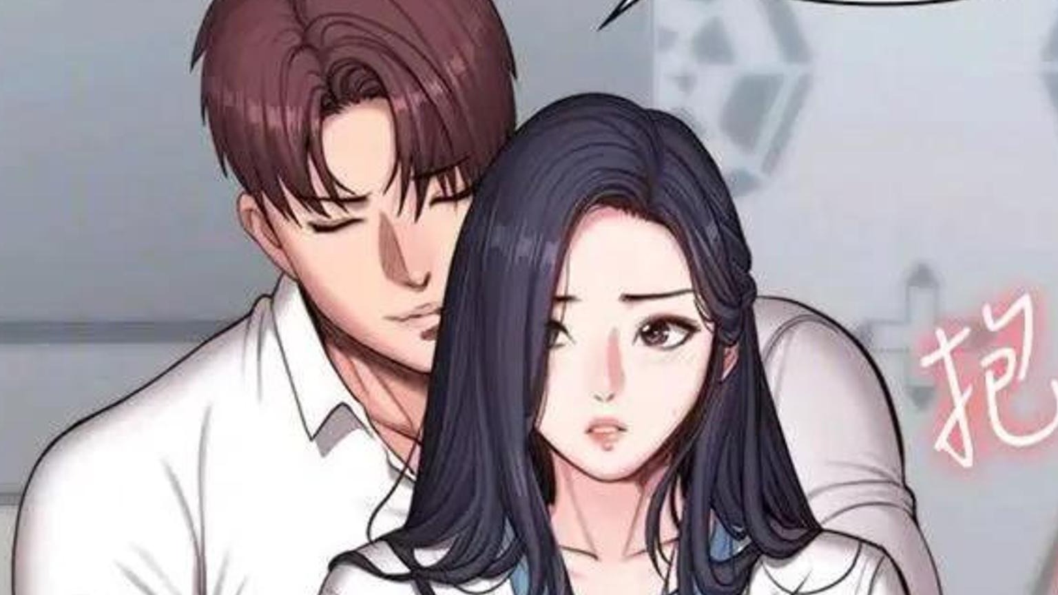 健身教练漫画高清_健身教练漫画免费阅读下拉版全集